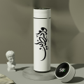 CUSTOMIZE Arabic Calligraphy Water Bottle with LED Temperature Display/Stainless Steel Smart 500ml Water Bottle/Double Wall Vacuum Insulated Leak Proof/Stay Hot Cold /Travel Modern Mug with Vacuum Thermos Flask. 