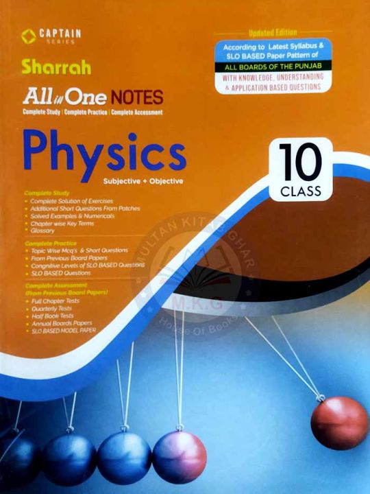 Sharrah Physics for 10th Class Subjective Objective English Medium