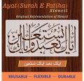 Iyakanabudu Waiyakanastain calligraphy Islamic Reusable Stencil for Canvas and wall painting.ID#4039. 