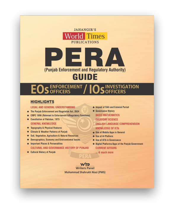Pera Guide PERA Guide (EOs/IOs) | Daraz.pk