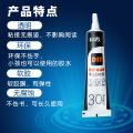 Book glue binding book glue sticky book spine adhesive paper product paste book thick book drop page adhesive students use sticky book glue to repair the edge of the sealed book and dip the book artifact to repair the glue of the book. 