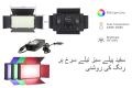 U600 RGB LED Photo Studio Light 3200-5600K For Video Lighting Portable Video Recording Photography Panel Lamp. 