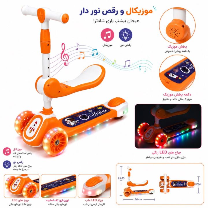 Seat%20Scooty%202-1%20Body%20Light%20WIth%20Music%20lights%20Three-Wheel%20Scooty%20for%20Kids%20High%20Quality%20kids%20Foldable%20Scooty%20Hot%20Sale!%20IMPORTED%20-%20Image%205
