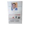 Lerkiyon Ki Diary By Cabir Chaudhary / Lerkiyo Ki Diary / Larkiyon Ki Diary Sabir Cabir Chaudhary Book. 