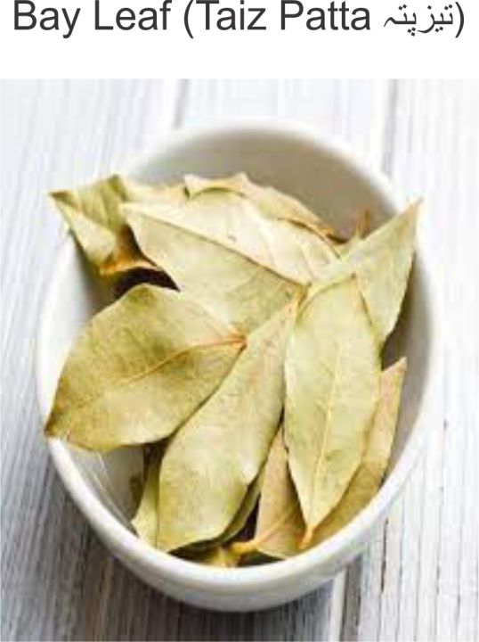 Bay Leaf (Taiz Patta تیزپتہ)50gm
