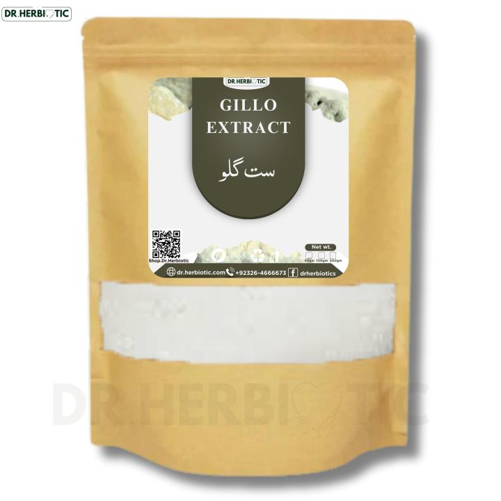Sat Gilo | Tinospora cordifolia | Gilo Extract |  Giloy | ست گلو