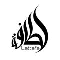 Lattafa Velvet Oud Arabic Perfume For Women And Men 100 ml. 