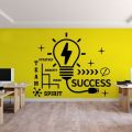 Office Decor Office Quotes office stickers Office Wall Art Gifts Home Office Quote Teamwork Leadership Motivation Business Vinyl 455ER. 