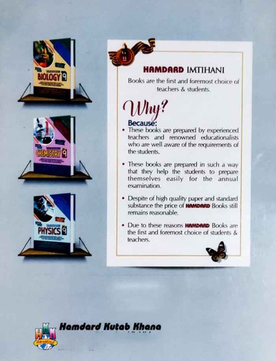 imtihani%20Mathematics%20with%20Conceptual%20Questions%20Class%209%20Science%20Group%20Key%20book%20-%20Image%203