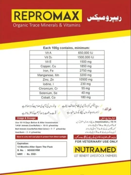 Repromax%20100%20g%20X%2010%20Packs%20Carton%20(Organic%20trace%20minerals%20&%20Vitamins%20Mineral%20Mixture%20for%20Cow,%20Buffalo,%20Sheep,%20Goat)%20-%20Image%202