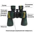PREMIUM QUALITY 60X60 BAIGISH BINOCULARS MADE IN RUSSIA  267FT AT 1000YDS 119M AT 1000M. 