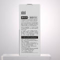 XIXI tassel secret words slimming mascara, sunflower roots, waterproof and sweatproof, student makeup parity. 