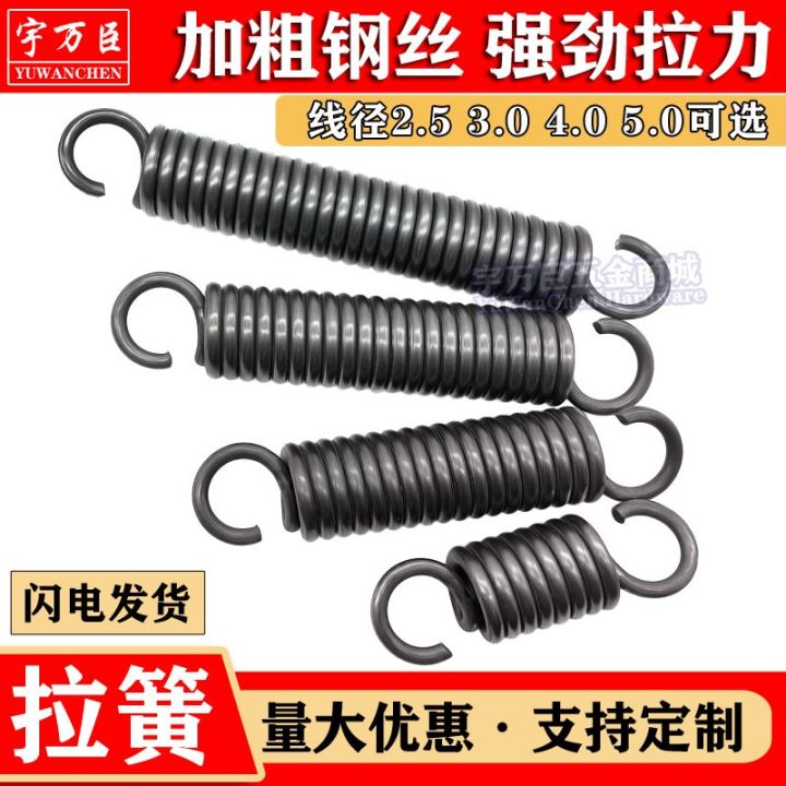 Spring Collection Thickened with Hook Spring Stretching Tension Strong ...