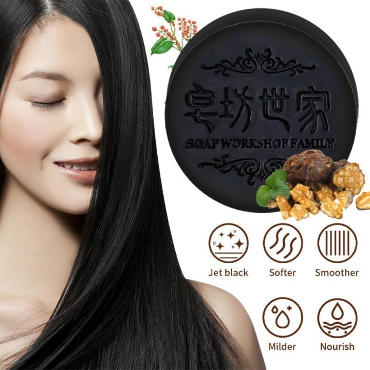 Natural%20Hair%20Darkening%20Shampoo%20Bar%20-%20Hair%20Care%20Product%20-%20Remove%20Mites%20Hair%20Deep%20Cleaning%20Soap%20-%20Nourish,%20Repair,%20Strengthen%20Hair%20Roots%20-%20Polygonum%20Multiflorum%20Handmade%20Soap%20-%20Image%202