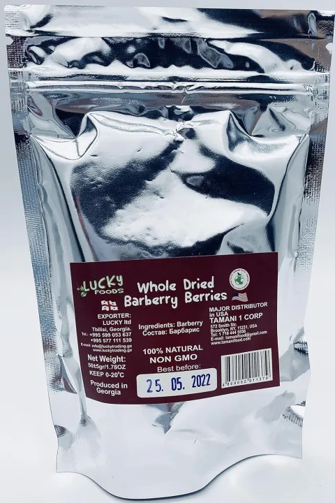 Whole%20Barberry%20(Barbaris)%2050%20Gr,%20100%25%20Natural%20Dry%20Spice,%20Imported%20from%20Georgia%20-%20Image%202