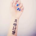 30pcs/lot Chinese words temporary tattoos small hand finger sleeve tattoo sticker men women body art painting tatoo set. 