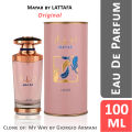 Lattafa MAYAR Perfume For Woman 100ml EDP. 