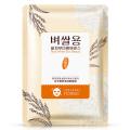 ROREC WHITE RICE FACE SHEET MASK. 