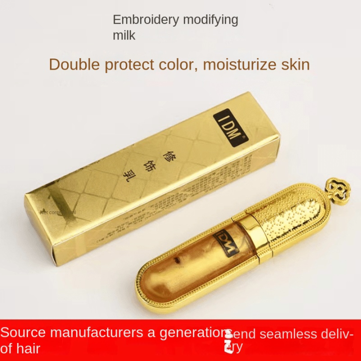 Idm Gold Foil Repair Essence Genuine Embroidery Repair Agent Tattoo Eyebrow Eye Tattoo Lip Special Embroidery Repair Liquid Zero Scabs
