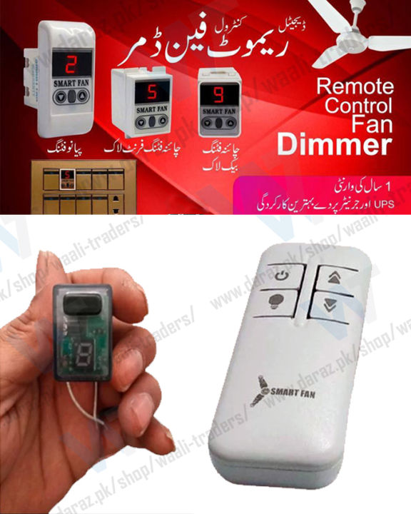 Wireless and Digital Ceiling Fan Dimmer With Remote Control, China Fitting, Economical and Easy to us