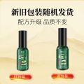 Yao Pin Anti-Hair Loss Essence, Hairline Nutrient Solution, Dense Hair Growth Liquid, Herbal Hair Nourishment. 