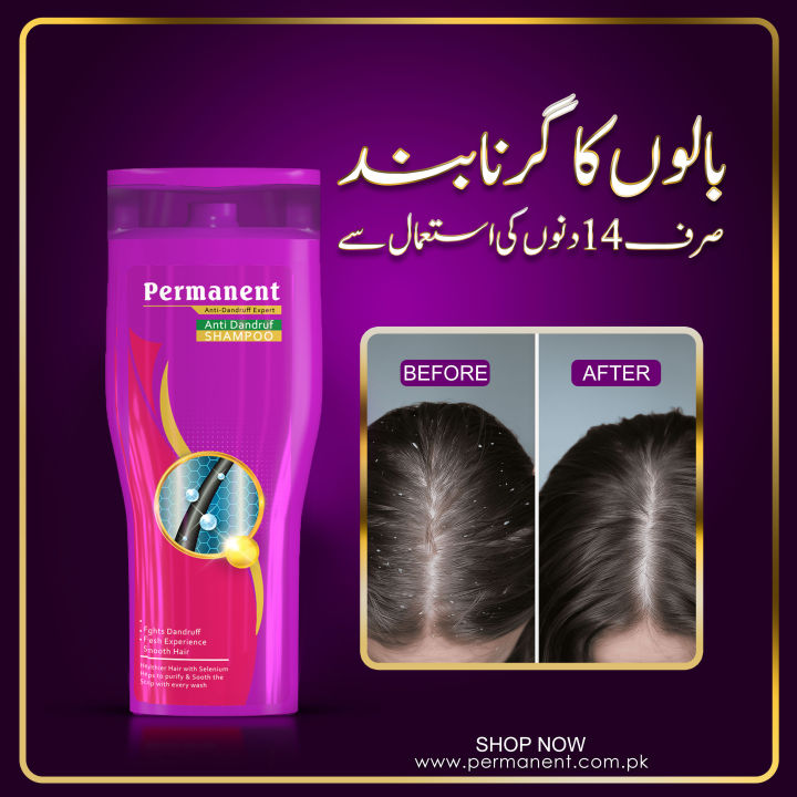 Permanent%20Anti%20Dandruff%20Shampoo%20-%20Image%203