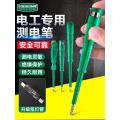 Mainite multi-function test pen electrician special line detection neon tube neon bubble induction test pen electric test artifact. 