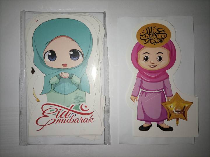 10%20Eidi%20Envelopes%20Tuck%20cards%20for%20Kids%20Eidi%20cards%20with%20Envelope%20-%20Image%207