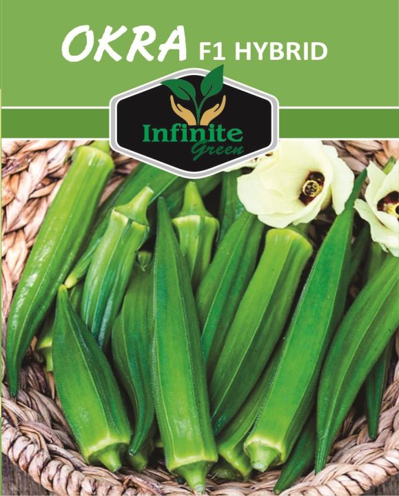Okra  F1 Hybrid (Bhindi , بھنڈی summer vegetable seeds)