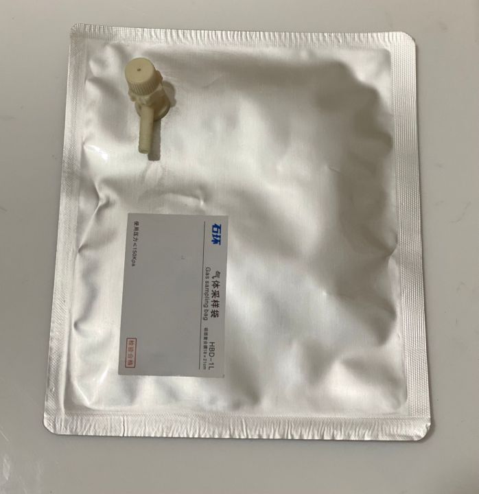 Gas Sampling Bag