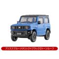 1/64 AOSHIMA Gashapon car model Suzuki  JIMNY JB64 Plastic model car decoration Multiple colors available #10672. 
