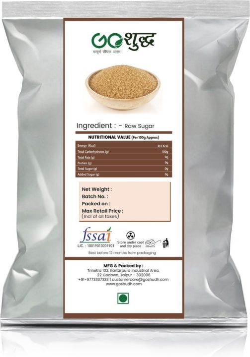 Goshudh%20Premium%20Quality%20Desi%20Khand/Raw%20sugar%20500gm%20Packing%20Sugar%20500gm%20-%20Image%202