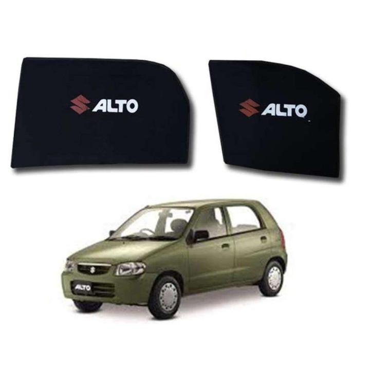 Suzuki Alto Sun Shades / Side Curtains / Sun Blinds With Logo