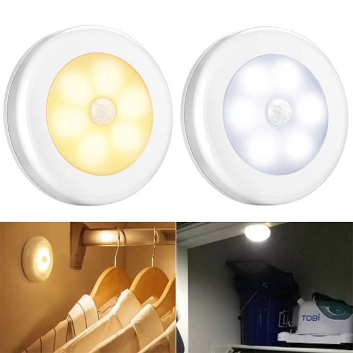 MIni Battery Powered Motion Sensor Night Light Magnetic Round Induction Night Lamp Eye Protection LED Smart Cabinet Light Bedroom