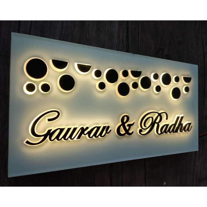 Customize Light nameplate | Light house name plate | nameplate | stylish nameplate | Modern nameplate for house | nameplate for house | light nameplate for house