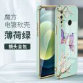 Casing Huawei y7 2019 y7 prime 2019 y7 pro 2019 Phone Case Plating Straight Edge Silicone Phone Case Beautiful Butterfly design with Tassel Lanyard. 