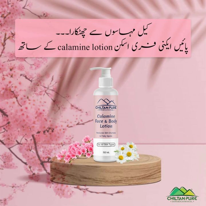 Calamine%20Lotion%20%E2%80%93%20Solution%20to%20every%20allergy,%20contains%20anti-allergic%20properties,%20Reduces%20skin%20dryness%20%E2%80%93%20100%25%20organic%20-%20Image%202