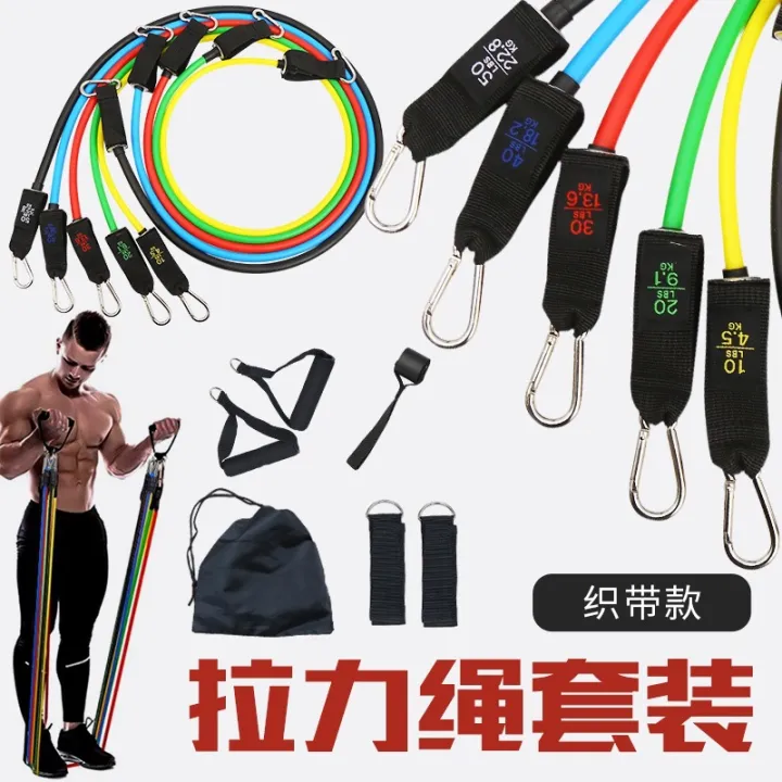Latex%20TPE%2011-Piece%20Pull%20Rope%20Pull%20Belt%20Elastic%20Rope%20Fitness%20Puller%20100%20lbs%20150%20lbs%20Pull%20Rope%20Set%20-%20Image%202