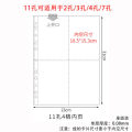 Yuthorite Fire paint coin A4 card book fire paint seal collection coin stamp badge storage album loose-leaf core 15 grid card page. 