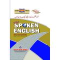 Spoken English book. 