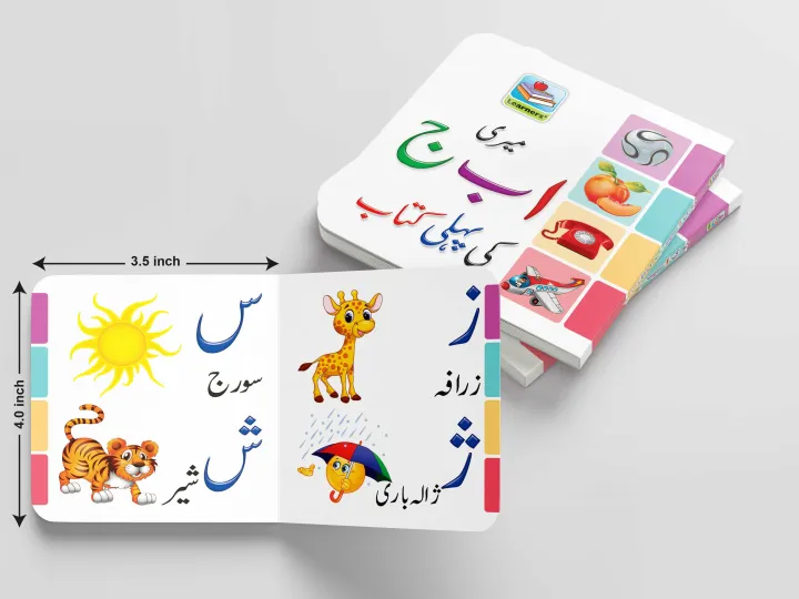 Little%20Board%20Book%20of%20"URDU%20Alphabets"%20for%20kids%20-%20Pocket%20Size%20-%20Hard%20Bound%20-%20Premium%20Quality%20-%20Image%203