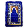 Prayer Mat Maroon Velvet with Foam Jaye Namaz ( Jai Namaz Royal Blue). 