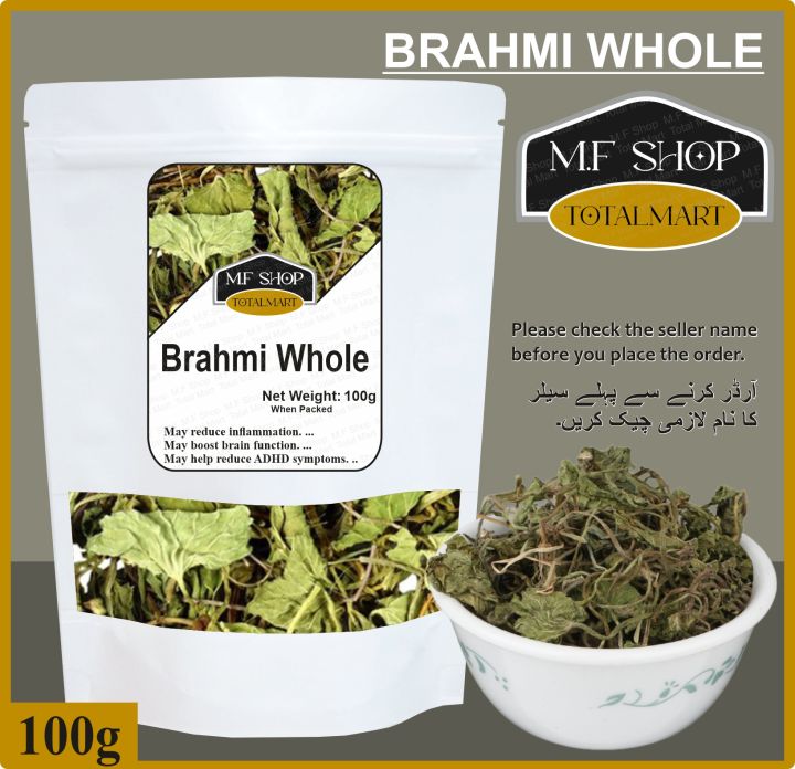Organic Brahmi Booti Leaves | Bacopa Monnieri Leaf 100g