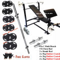 48kg 38kg Set 8 in 1 Multi Position Chest Bench Press Exercises 5ft Rod Bicep Exercise Crunches Tricep Leg Thigh Best Home Gym. 