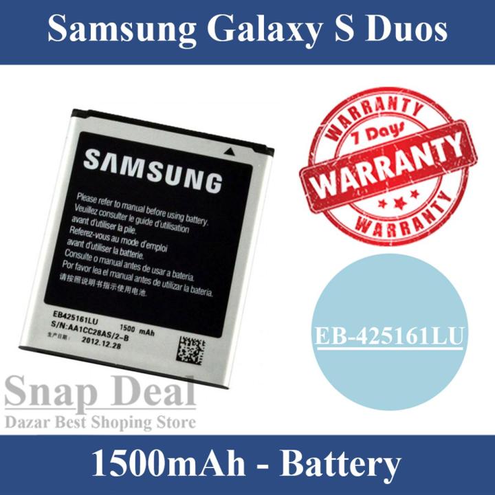 Samsung Galaxy S Duos Battery EB-425161LU Replacement Premium Quality 1500mAh For Samsung Galaxy S Duos