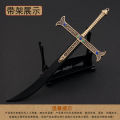 24cm Night Dracule Mihawk OP One Metal Blade Black Piece Model Anime Peripherals Toy for Boy Kid 1/6 Doll Equipment. 