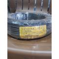 6mm flexible imported 45 meters  copper wire (7/52 cable). 