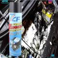 7cf Foam Engine Degreaser – 650 ml -Original. 