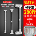 Bathroom stainless steel hole-free telescopic rod drying rack bathroom shower curtain rod door curtain rod curtain rod wardrobe pole. 