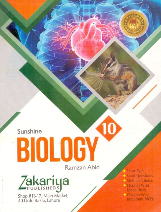 Sunshine Biology Class 10th by Ramzan Abid key Guide Solution Book